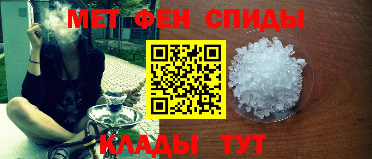 Амфетамин VHQ Нурлат