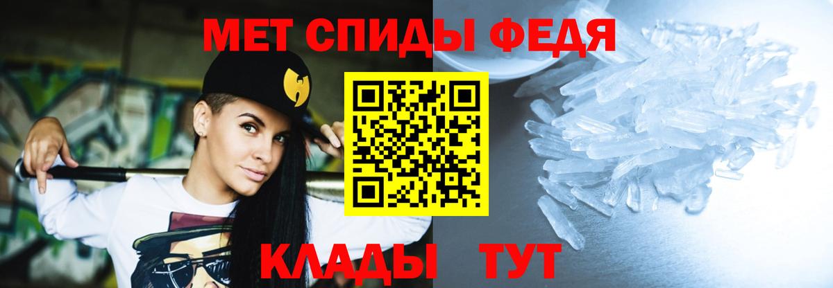 Амфетамин  Вход с VPN  Нурлат  АМФЕТАМИН 97% 