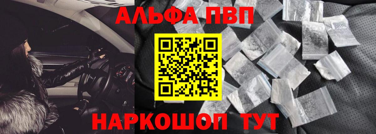 A-PVP СК Нурлат