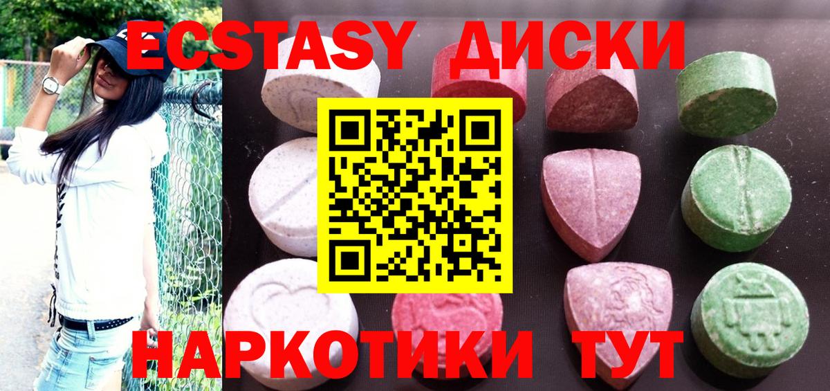 Нурлат  Экстази таблы  Вход с VPN 