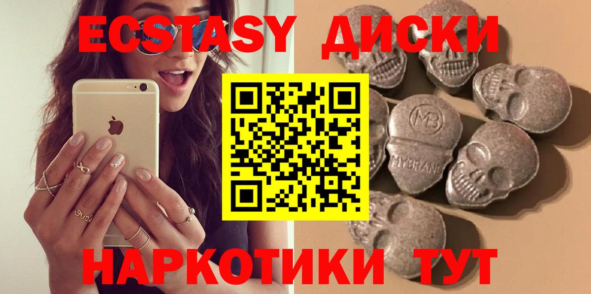 Экстази бентли Нурлат