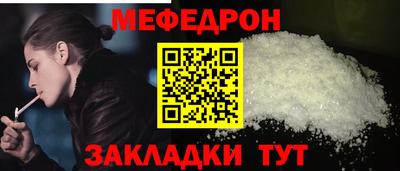 мет Гусиноозёрск