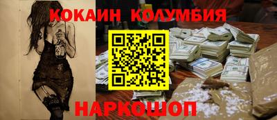 марки nbome Гатчина