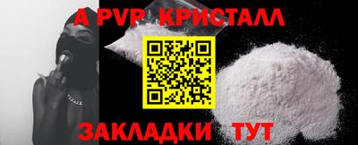 метадон Гай