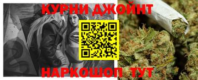 сатива Чебоксары
