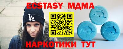 метадон Гай