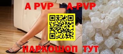 Альфа ПВП Гагарин