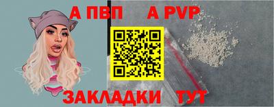 мет Гусиноозёрск