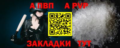 дживик Гусь-Хрустальный