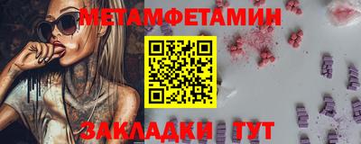 марки nbome Гатчина