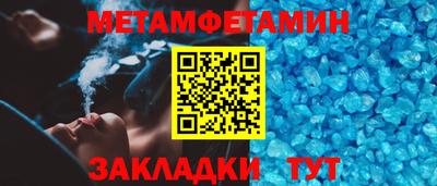 метадон Гай