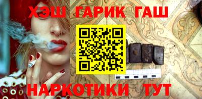 марки nbome Гатчина