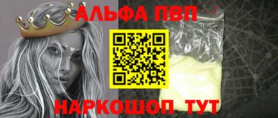 мдма Чапаевск