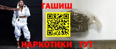 марки nbome Гатчина