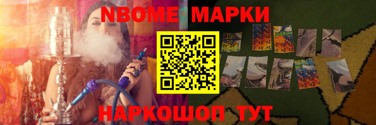 Alpha PVP Нурлат