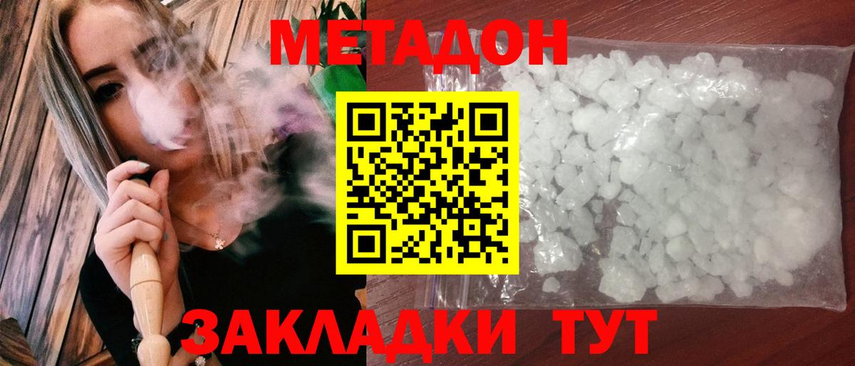 OMG как зайти  Вход с VPN  Нурлат  МЕТАДОН мёд 