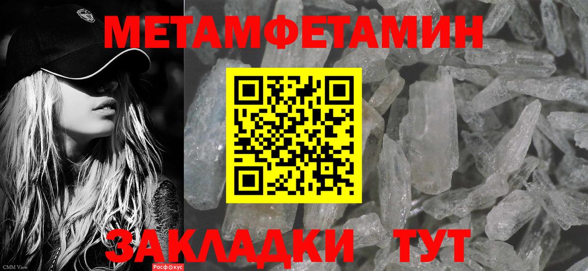 КОКАИН  МАРИХУАНА  Нурлат  Codein  МЕФ   Гашиш  ЭКСТАЗИ  Вход с VPN 