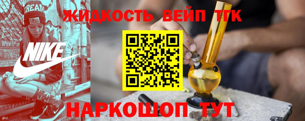 Дистиллят ТГК Wax Нурлат
