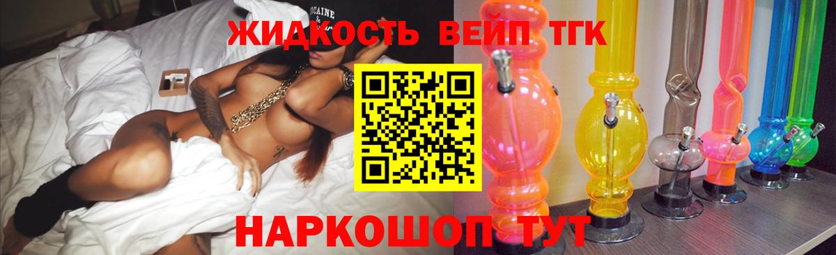 Нурлат  ТГК THC oil  Вход с VPN 