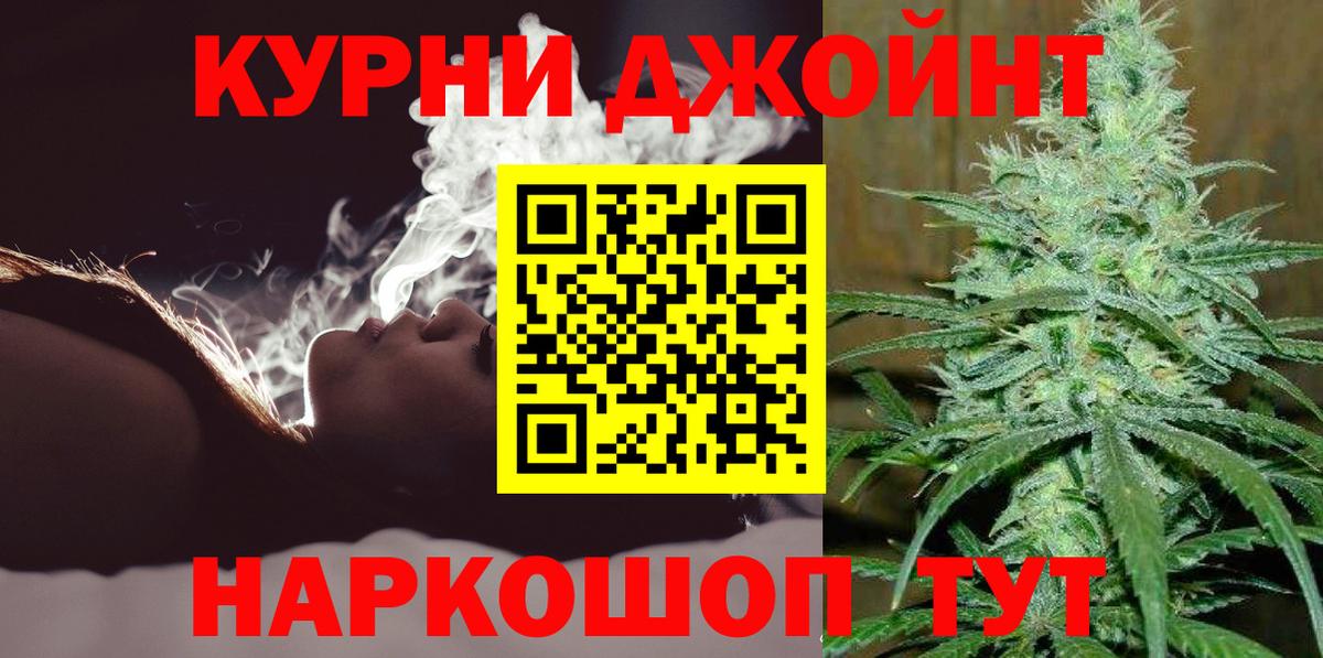 Конопля марихуана  Бошки Шишки VHQ  МАРИХУАНА марихуана  Каннабис конопля  Нурлат  Вход с VPN 