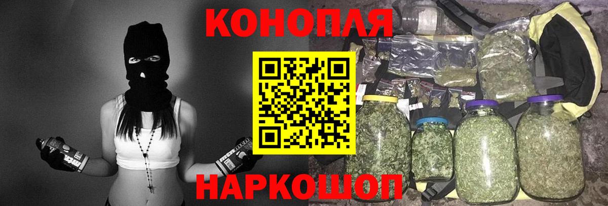 Каннабис White Widow Нурлат